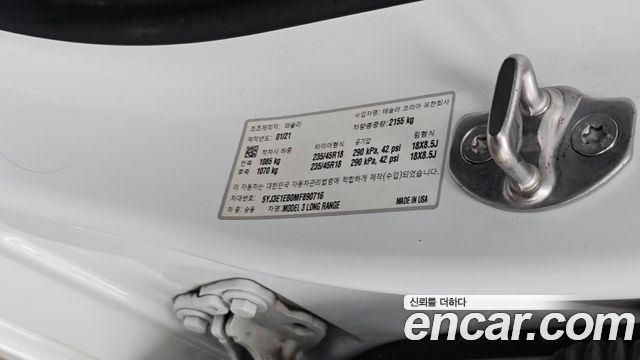 Tesla Model 3 2021