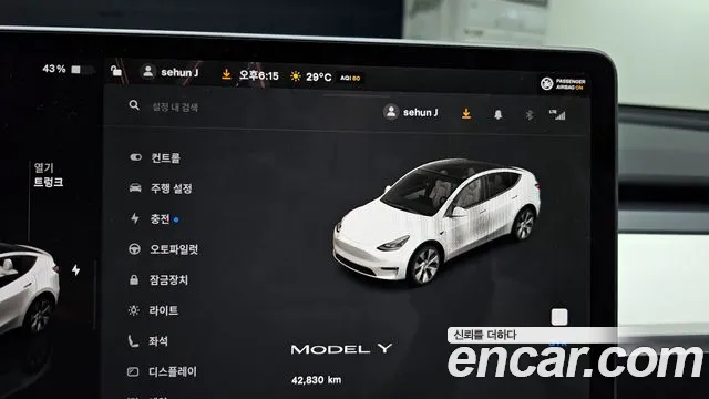 Tesla Model Y 2023