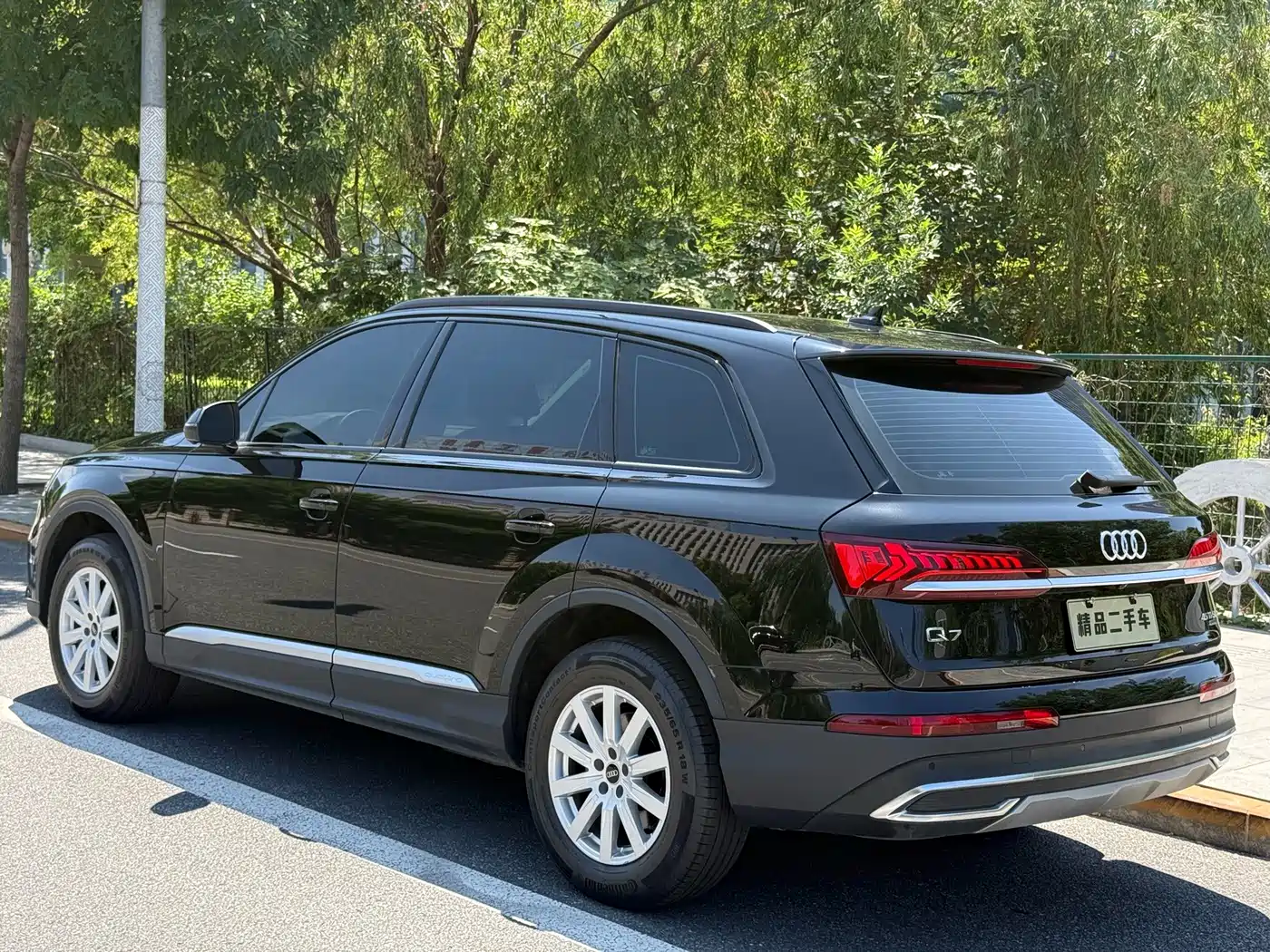 Audi Q7 2023