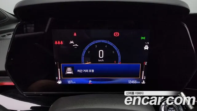 Chevrolet Trax 2023
