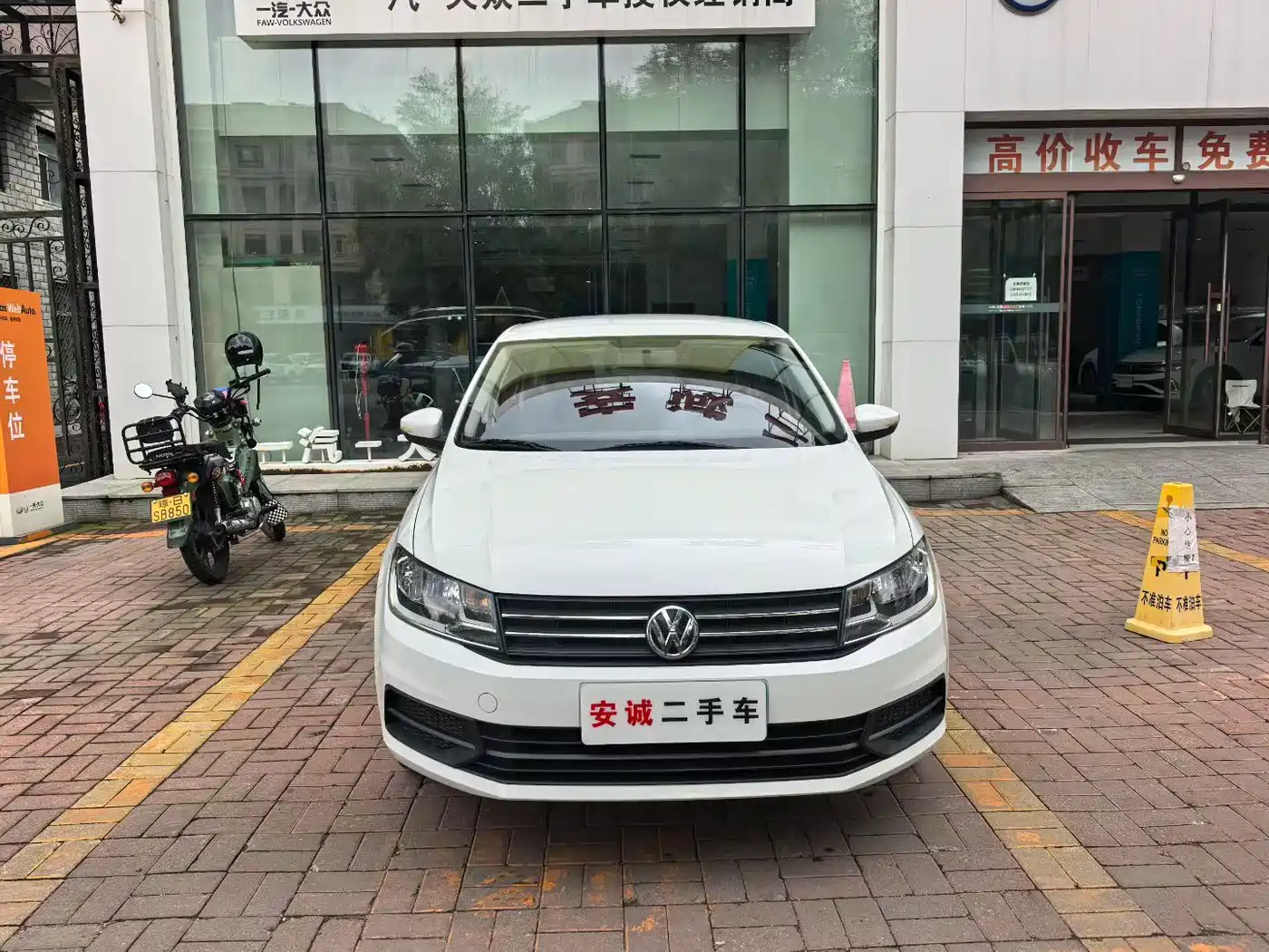 Volkswagen Santana 2021