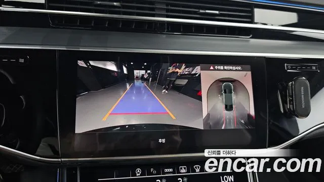 Audi A8 2023