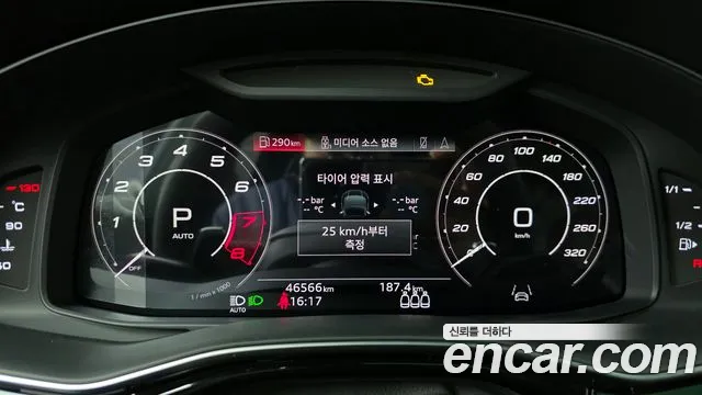 Audi RSQ8 2021
