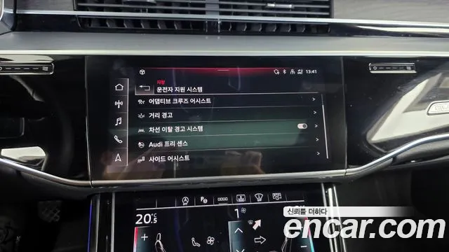 Audi A8 2023