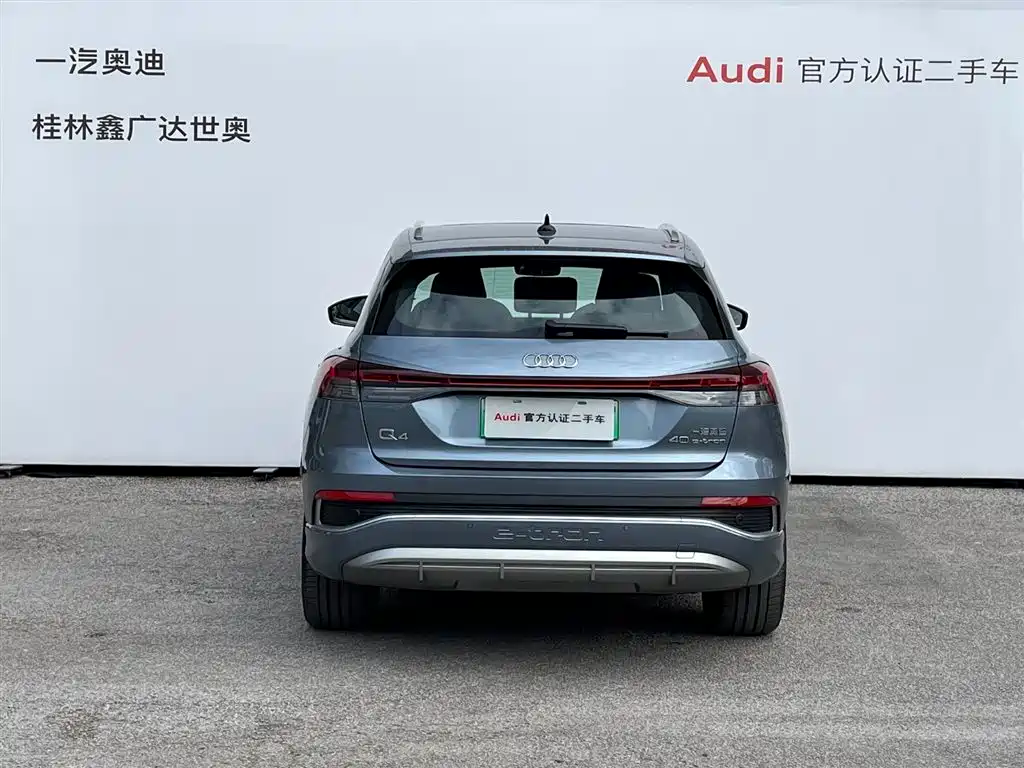 Audi Q4 e-tron 2023