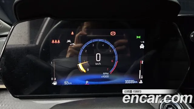 Chevrolet Trax 2023