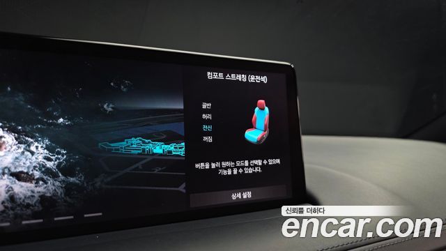 Genesis GV70 2021