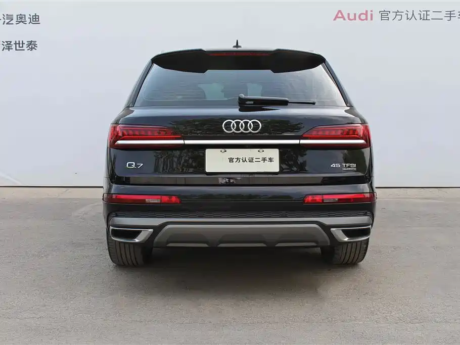 Audi Q7 2021