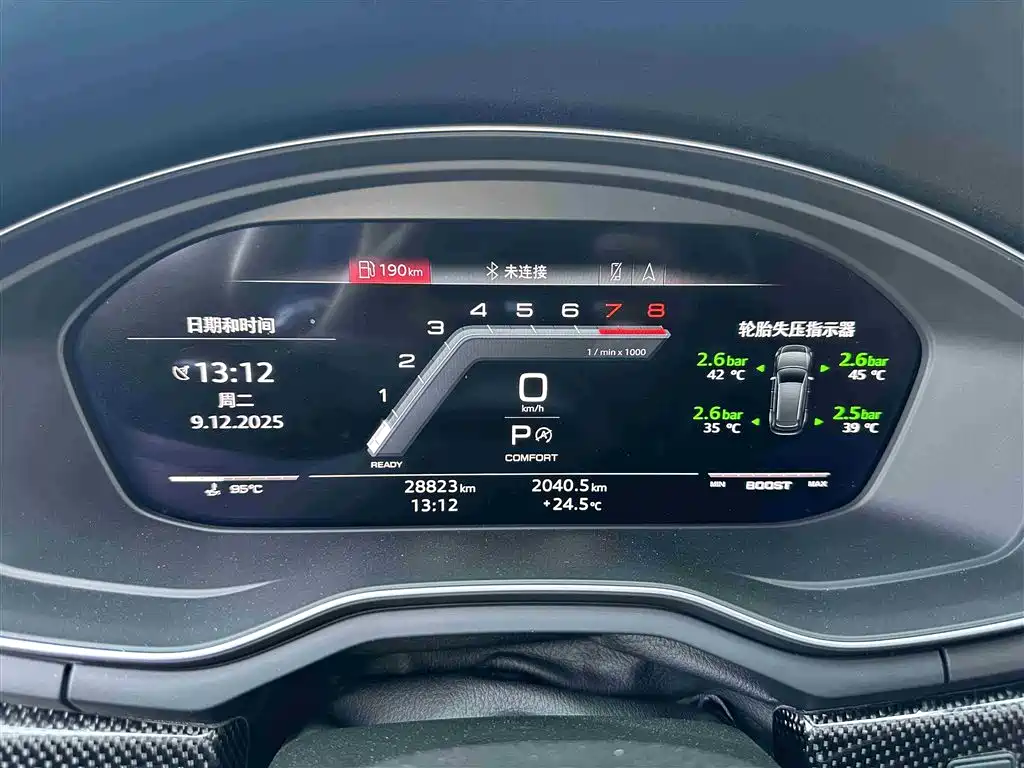 Audi S4 2023