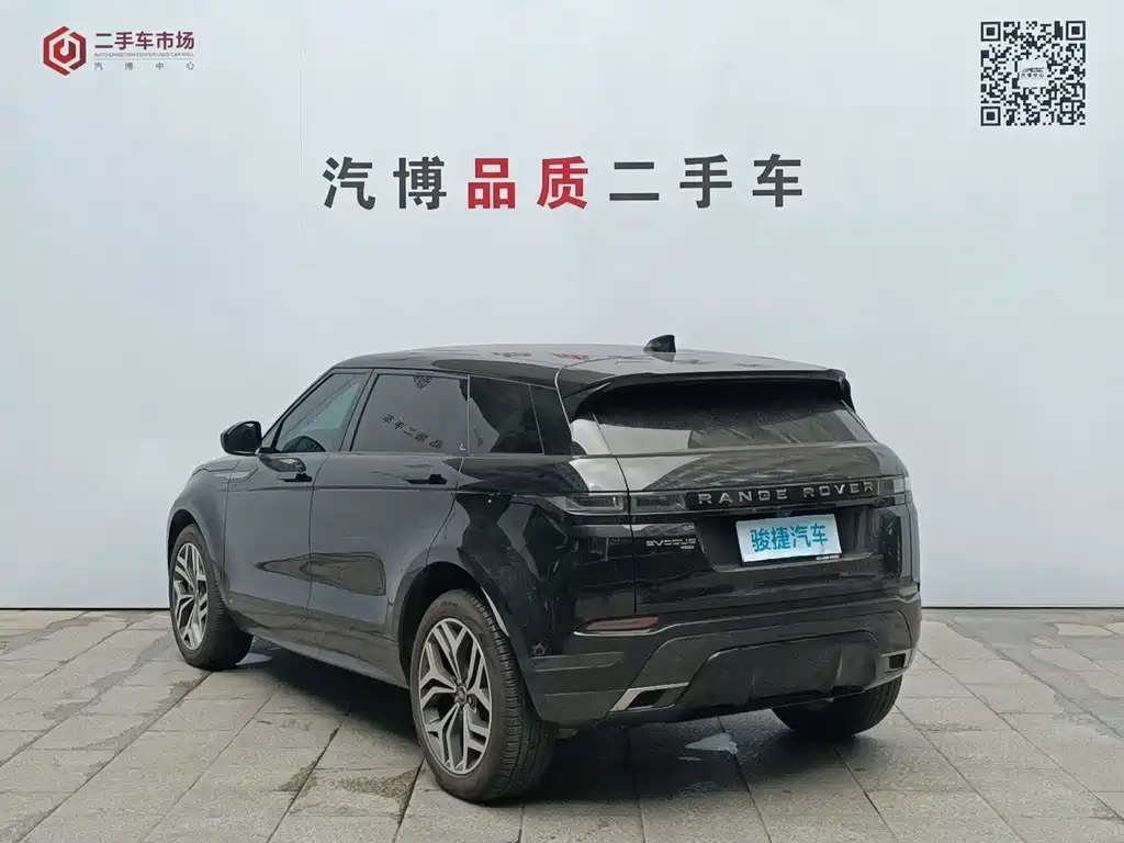 Land Rover Range Rover Evoque 2022