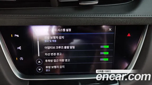Cadillac XT5 2020