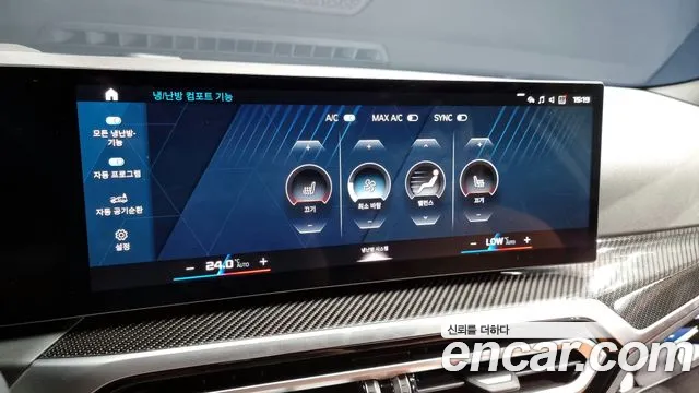 BMW M2 2024