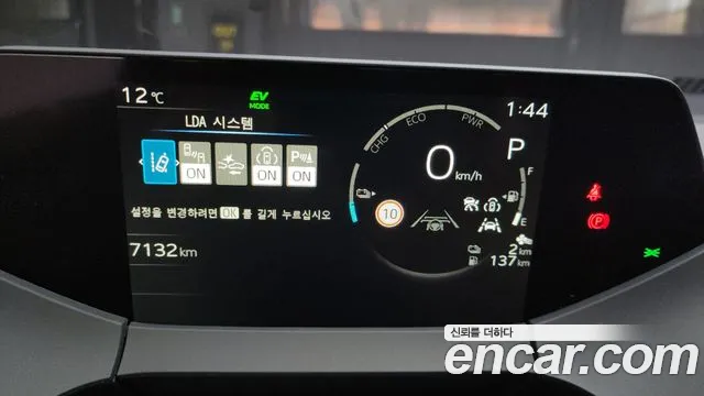 Toyota Prius 2023