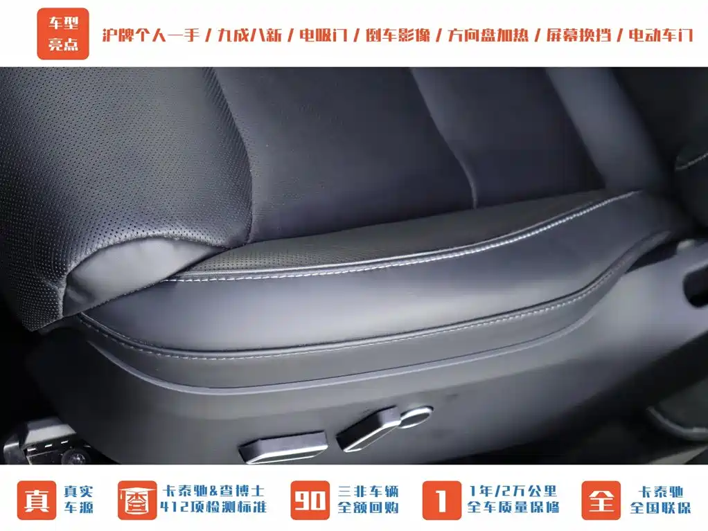Tesla Model X 2023