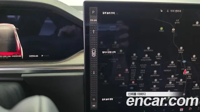 Tesla Model X 2023