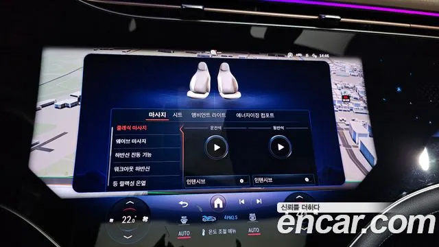 Mercedes-Benz EQS 2022