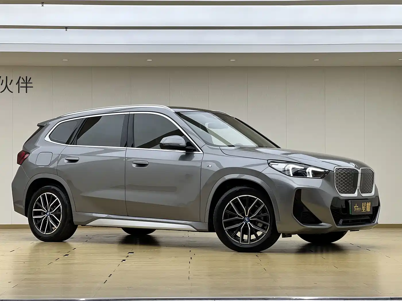 BMW iX1 2024