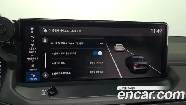 Honda Accord 2023