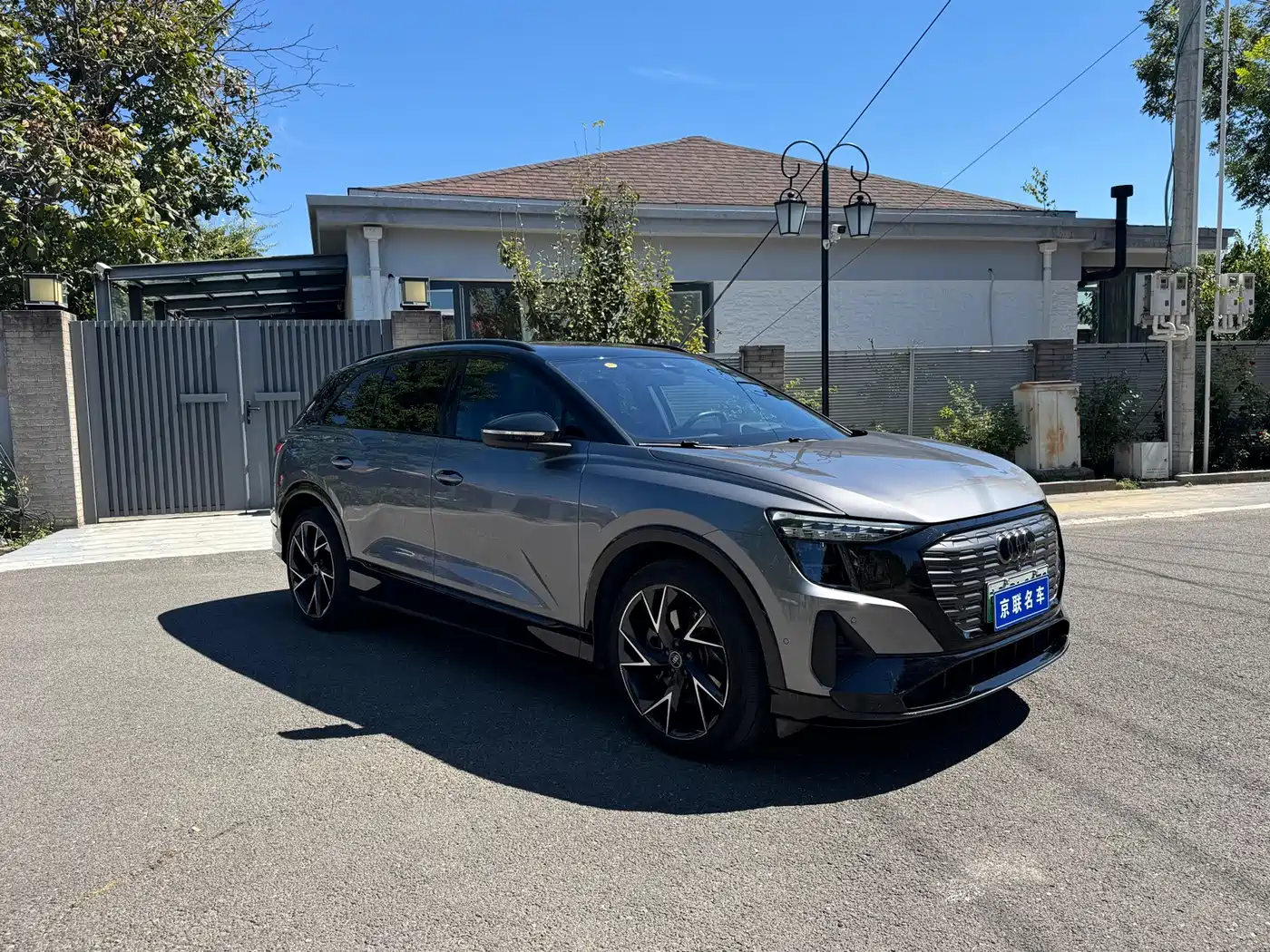 Audi Q5 e-tron 2023