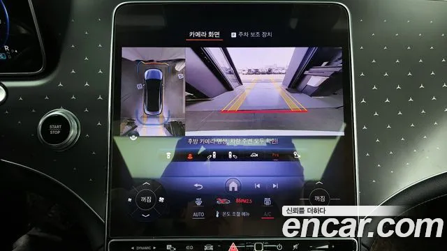 Mercedes-Benz EQE 2022