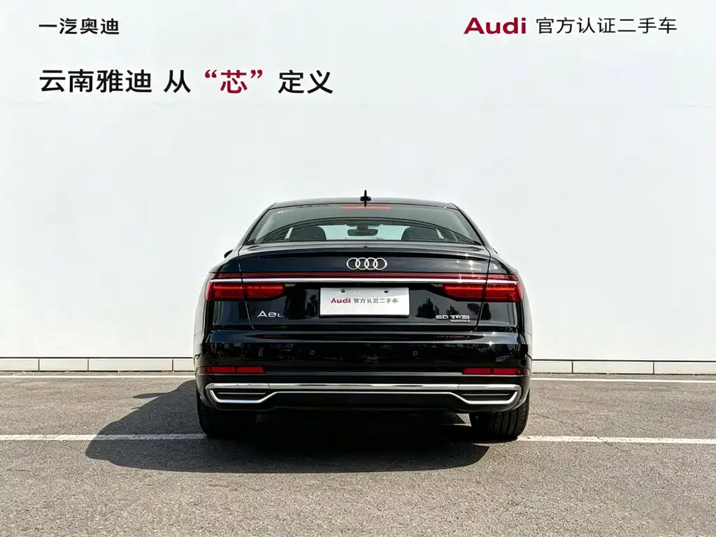 Audi A8 2021