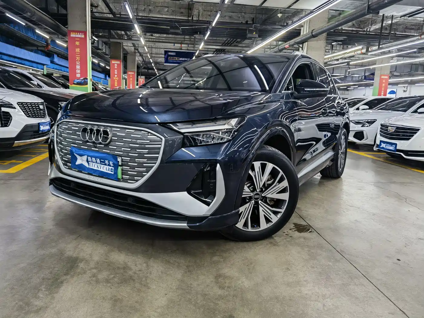 Audi Q4 e-tron 2023