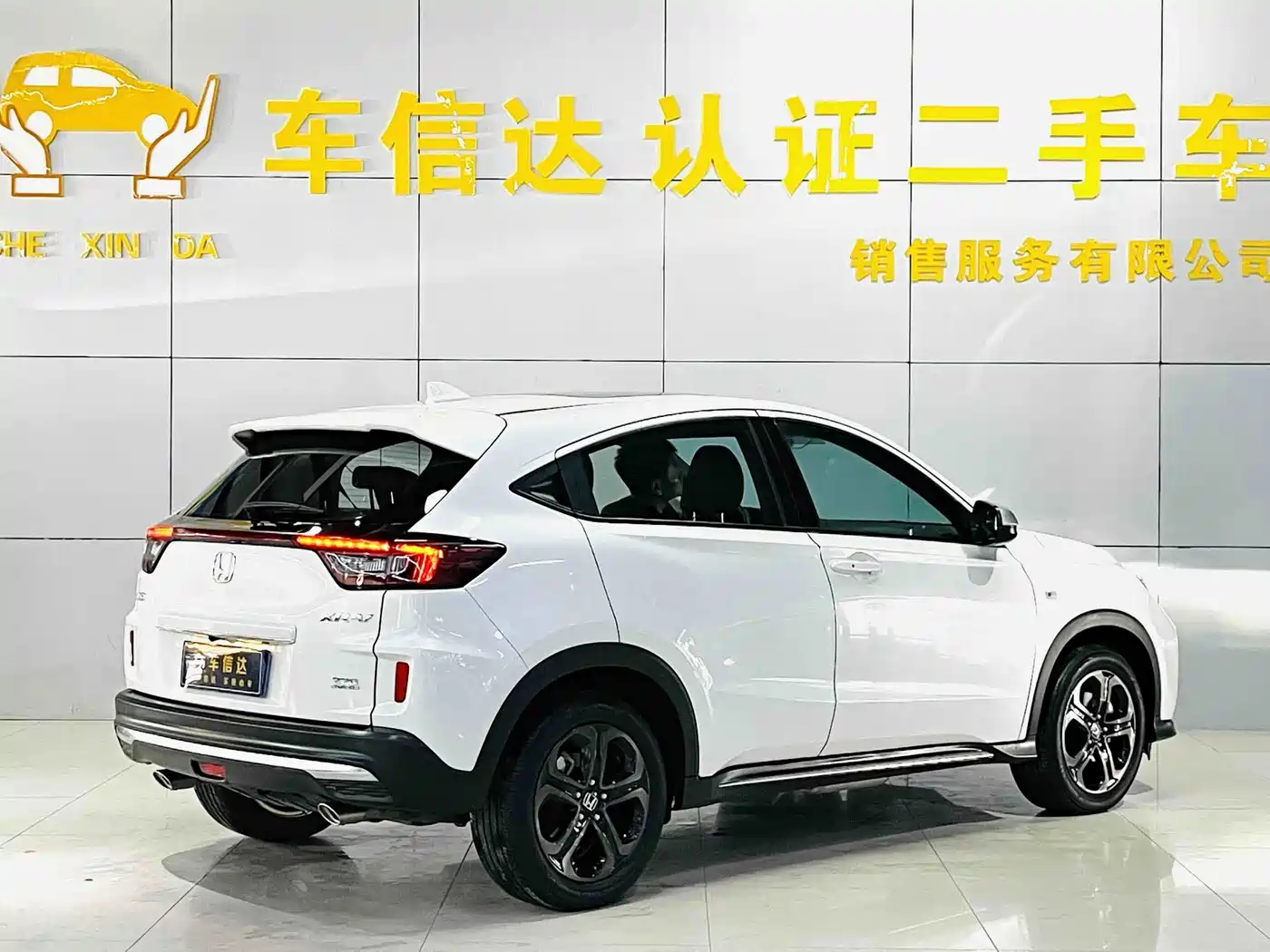 Honda XR-V 2021