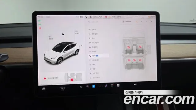 Tesla Model Y 2021