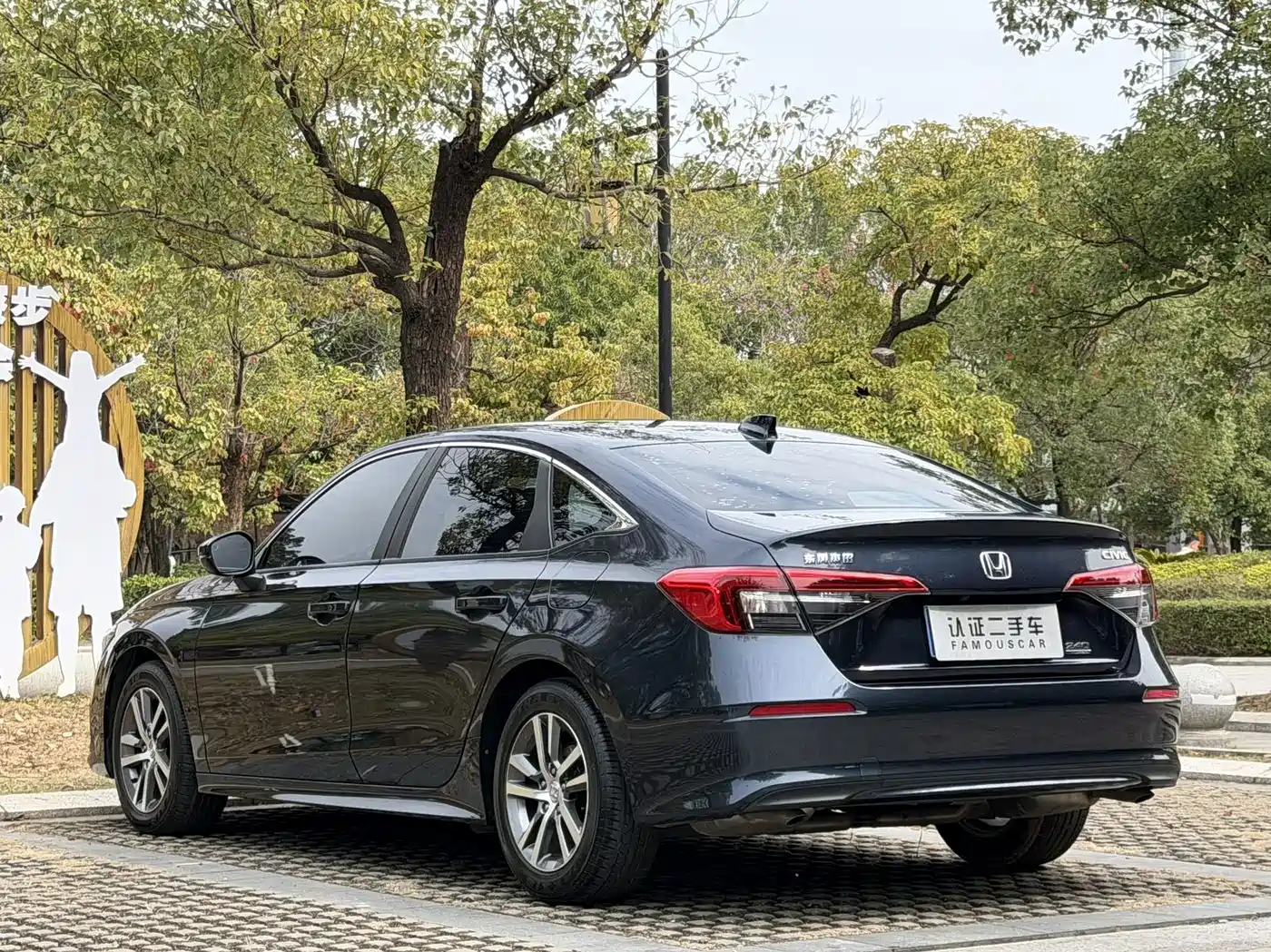 Honda Civic 2023