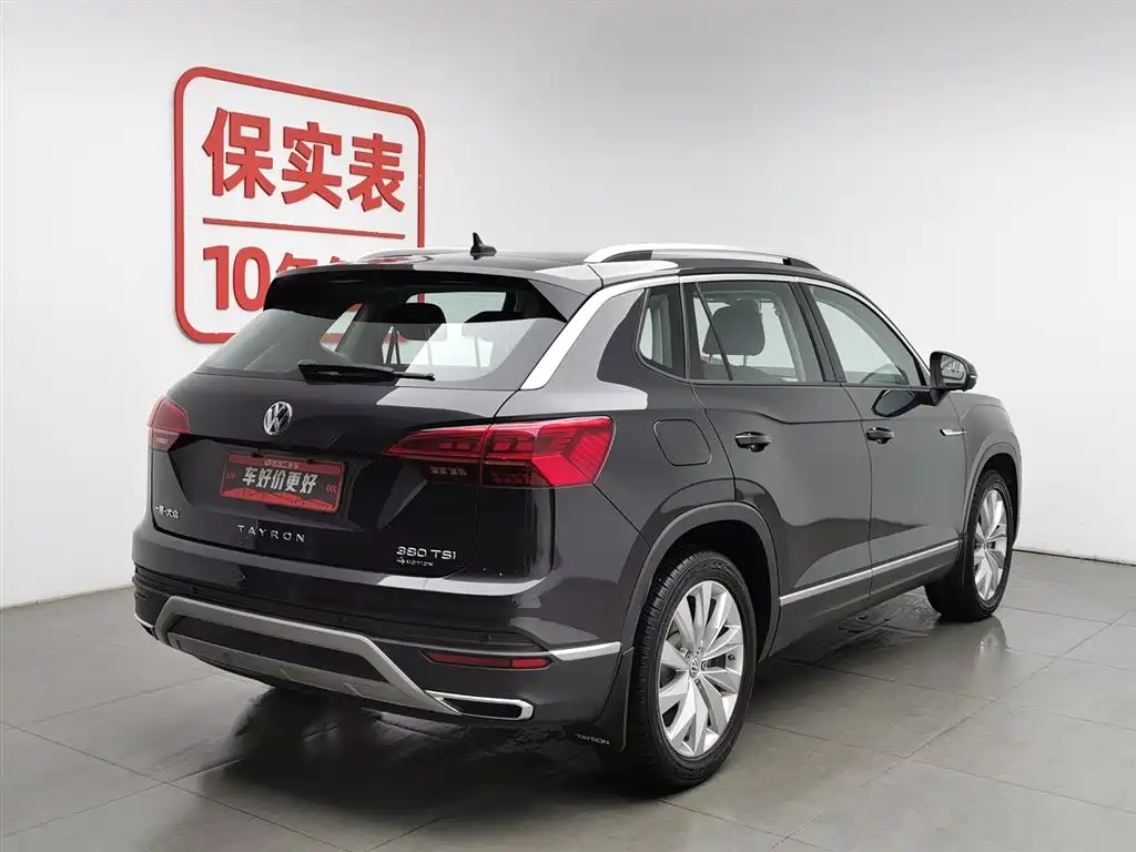 Volkswagen Tayron 2022